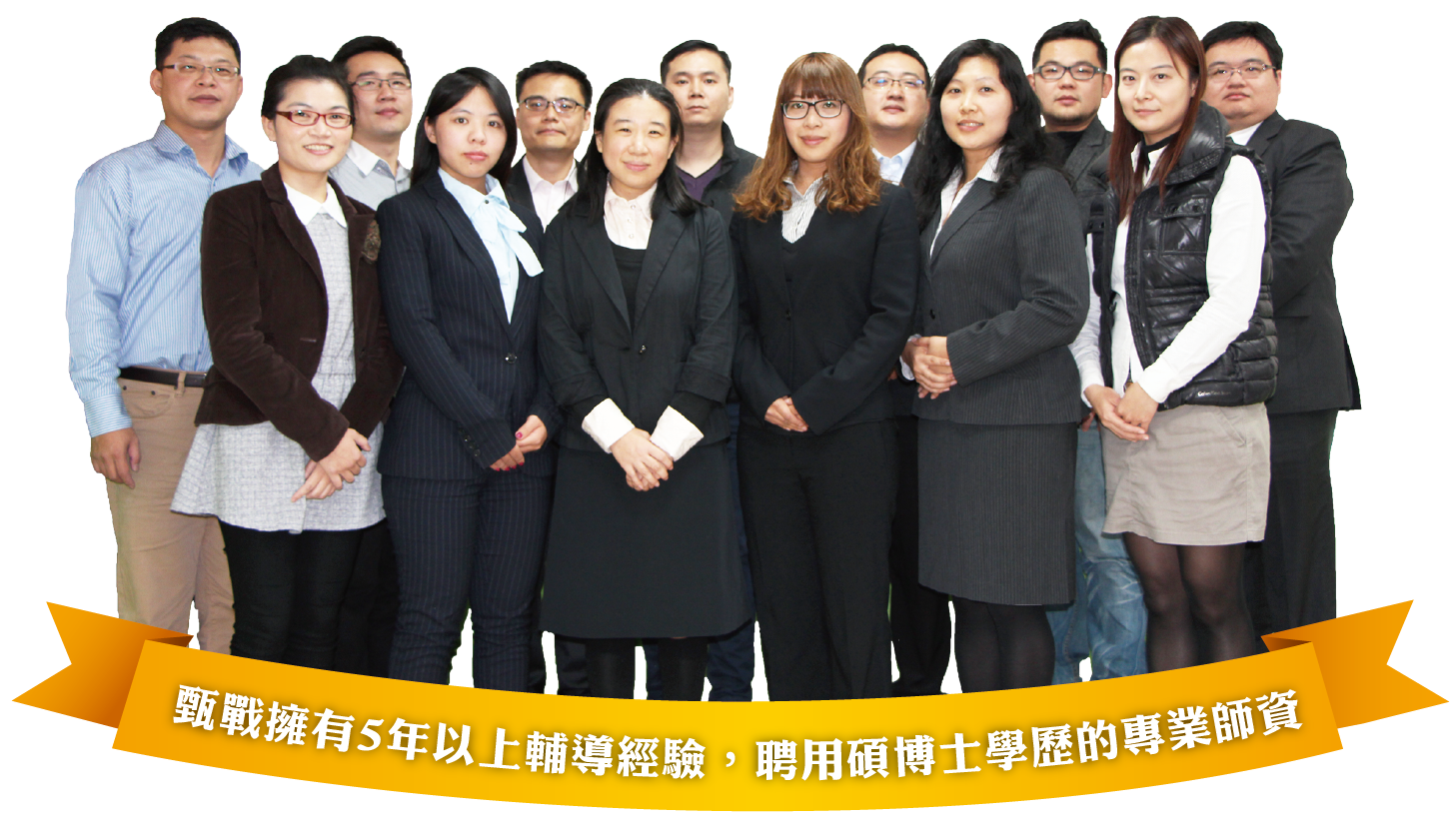 【甄試通】醫學專班核心課程