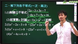 【一點通】高中數學細說