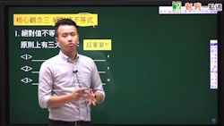 劉星試看縮圖